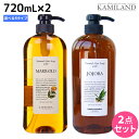 【ポイント3倍!10日0時から】ルベル ナチュラルヘアソープ 720mL ×2個 選べるセット 《 MG・JO・SW・RP 》 / 【送料無料】 シャンプー 美...