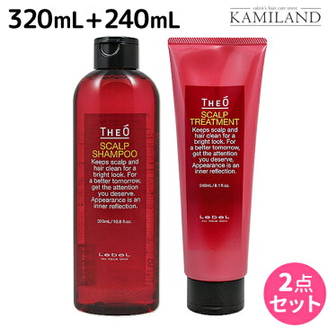 ★最大1,800円OFFクーポン配布中★ルベル ジオ スキャルプ シャンプー 320mL + トリートメント 240mL セット / 美容室 サロン専売品 美容院 ヘアケア タカラベルモント lebel ルベル セット おすすめ