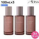 《正規品公認販売》ロア ザ オイル ケア 100mL × 3個 《ブランシュ・シトラスベール・ジャスミンドレ・ラテローズ》 選べるセット / 【送料無料】 LOA THE OIL 洗い流さないトリートメント 紫外線 熱ダメージ PM2.5 花粉 クセ毛 カラー 褪色 ツヤ うねり