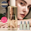 《正規品公認販売》ロア ザ オイル 100mL 選べるタイプ 《ブランシュ・ジャスミンドレ・ミスティックウッド・ネロリスモークティー》 / 【送料無料】 LOA...