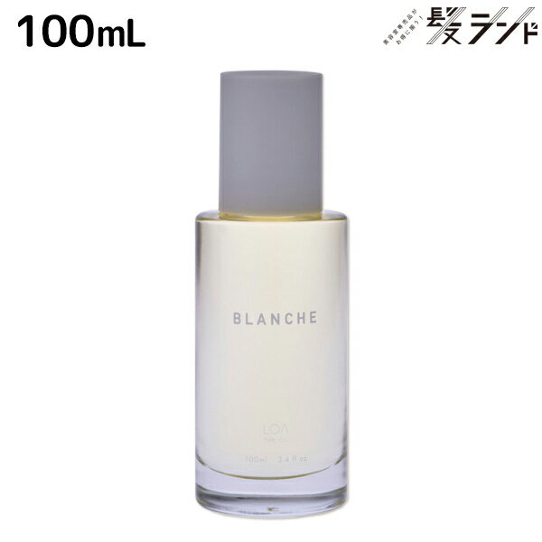 ★最大1,800円OFFクーポン配布★《正規品公認販売》ロア ザ オイル ブランシュ 100mL / 【送料無料】 LOA THE OIL ヘアオイル ボディ ネイル スタイリング 洗い流さないトリートメント アロマ 香り 濡れ髪