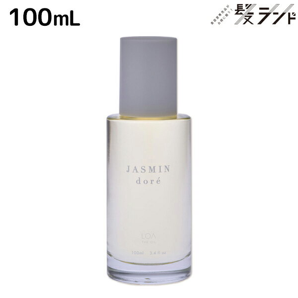 【5/20限定ポイント2倍】《正規品公認販売》ロア ザ オイル ジャスミンドレ 100mL / 【送料無料】 LOA THE OIL ヘアオイル ボディ ネイル スタイリング 洗い流さないトリートメント アロマ 香り 濡れ髪