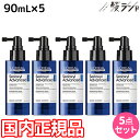 ロレアル セリオキシル アドバンスト デンサーヘア 90mL ×5個 セット / 【国内正規品】 【送料無料】 美容室 サロン専売品 美容院 ヘアケア 頭皮ケア スカルプケア 抜け毛予防 発毛促進 育毛 おすすめ品