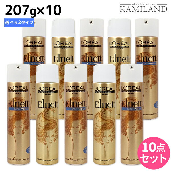 正規品 最大1 800円offクーポン配布中 ロレアル エルネット 7g 10本 サテン ピュール 選べるセット 送料無料 美容室 サロン専売品 美容院 ヘアスタイリング ヘアスプレー ハード スタイリング剤 ハードスプレー おすすめ品 即納特典付き Kmiwire Com 正規品 最大1 800円offクーポン配布中 ロレアル エルネット 7g 10本 サテン ピュール 選べるセット 送料無料 美容室 サロン専売品 美容院 ヘアスタイリング ヘアスプレー ハード スタイリング剤 ハードスプレー おすすめ品 即納特典付き Kmiwire Com