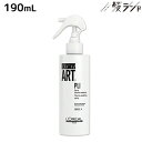 【ポイント3倍!10日0時から】ロレアル テクニアート プリ 190mL / 美容室 サロン専売品 美容院 ヘアケア おすすめ品