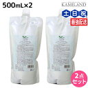 【11/1限定ポイント3倍】デミ ユント シャンプー ライト 500mL 詰め替え ×2個 セット / 美容室 サロン専売品 美容院 ヘアケア demi エイジングケア 保湿 ノンシリコン シリコンフリー アルコールフリー デミ 美容室 おすすめ品