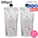 【11/1限定ポイント3倍】デミ ユント トリートメント (2) 500g 詰め替え ×2個 セット / 【送料無料】 美容室 サロン専売品 美容院 ヘアケア demi エイジングケア 保湿 ノンシリコン シリコンフリー アルコールフリー デミ 美容室 おすすめ品