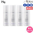 デミ フローディア モイストケアミルク 75g ×4個 セット / 【送料無料】 洗い流さないトリートメント アウトバス トリートメント 美容室 サロン専売品 美容院 ヘアケア ダメージケア ヘアミルク ツヤ 保湿 パサつき 広がり うるおい まとまり