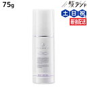 【5/5限定ポイント2倍】デミ フローディア モイストケアミルク 75g / 美容室 サロン専売品 美容院 ヘアケア ホームケア ボリューム ツヤ ダメージ 保湿