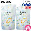 【ポイント3倍!24日20時から】モルトベーネ ロレッタ まいにちのすっきりシャンプー 500mL ×2個 セット 詰め替え / 【送料無料】 ヘアケア おすすめ品 moltobene loretta 頭皮ケア シャンプー ノンシリコン シリコンフリー スキンケア ビューティーエクス