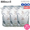 【ポイント3倍!24日20時から】モルトベーネ クレイエステ シャンプー 800mL 詰め替え ×3個 セット / 【送料無料】 美容室 サロン専売品 美容院 ヘアケア おすすめ品 moltobene スカルプケア スキャルプケア 頭皮ケア 保湿