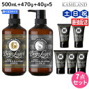 【ポイント3倍!10日0時から】モルトベーネ ディープレイヤー シャンプー 500mL + トリートメント 470g + H 40g ×5個 《ExG・ExS》...