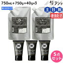 【ポイント3倍!10日0時から】モルトベーネ ディープレイヤー シャンプー 750mL + トリートメント 750g 詰め替え + H 40g ×3個 《ExG...