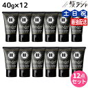 【5/1限定ポイント3倍】モルトベーネ ディープレイヤー H 40g ×12個 セット / 【送料無料】 トリートメント ホームケア ヘアトリートメント 美容室 サロン専売品 美容院 ヘアケア ビーエックス ビューティーエクスペリエンス ヘアマスク ヘアパック