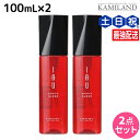 【ポイント3倍!24日20時から】ルベル イオ エッセンス スリーク 100mL × 2本セット / 洗い流さないトリートメント 美容室 サロン専売品 美容院 ヘアケア ルベル イオ セット おすすめ品 タカラベルモント lebel