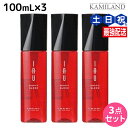 【ポイント3倍!24日20時から】ルベル イオ エッセンス スリーク 100mL × 3本セット / 【送料無料】 洗い流さないトリートメント 美容室 サロン専売品 美容院 ヘアケア ルベル イオ セット おすすめ品 タカラベルモント lebel