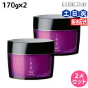 【5/5限定ポイント2倍】ルベル イオ ディープマスク 170g × 2点セット / 【送料無料】 ヘアトリートメント 美容室 サロン専売品 美容院 ヘアケア ルベル イオ セット おすすめ品 タカラベルモント lebel