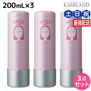 【4/20限定ポイント2倍】アリミノ スパイス ウォーター シャイニングストレート 200mL ×3個 セット / 【送料無料】 美容室 サロン専売品 美容室専売 おすすめ品 スタイリング剤