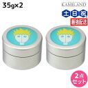 【ポイント3倍!24日20時から】アリミノ スパイス シスターズ フリーズワックス 35g ×2個 セット / 美容室 サロン専売品 美容院 ヘアケア スタイリング剤 ヘアワックス ショートヘア メンズ