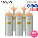 アリミノ スパイス フォーム ワックス 160g ×5個 セット / 【送料無料】 美容室 サロン専売品 美容院 ヘアケア スタイリング剤 フォーム ワックス カール