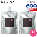 【ポイント3倍!4日20時から】アリミノ ピース バウンシーカールホイップ 400mL 詰め替え ×2個 セット / 美容室 サロン専売品 美容院 ヘアケア スタイリング剤 ヘアムース 保湿 カール