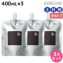 【ポイント3倍!4日20時から】アリミノ ピース バウンシーカールホイップ 400mL 詰め替え ×3個 セット / 【送料無料】 美容室 サロン専売品 美容院 ヘアケア スタイリング剤 ヘアムース 保湿 カール