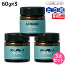 アリミノ アリミノ メン ハード バーム 60g ×3個 セット / 【送料無料】 サロン専売品 美容院 スタイリング剤 美容室専売 おすすめ品 ARIMINO ヘアワックス メンズ ワックス ツヤ ヘアスタイリング ヘアバーム