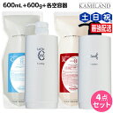 【ポイント3倍!10日0時から】タマリス ラクレア オー シャンプー C クリアフレッシュ 600mL + トリートメント R ラディカルリペア 600g + ...