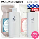 【ポイント3倍!10日0時から】タマリス ラクレア オー シャンプー M モイストフレッシュ 600mL + トリートメント A エアリーリペア 600g + ...