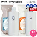 【ポイント3倍!10日0時から】タマリス ラクレア オー シャンプー M モイストフレッシュ 600mL + トリートメント E エモリエントリペア 600g ...