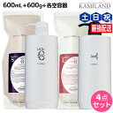 タマリス ラクレア オー シャンプー S スムースフレッシュ 600mL + トリートメント L ラッシュリペア 600g + 各専用ディスペンサー セット 詰...