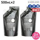 【11/1限定ポイント3倍】ハホニコ ケラテックス ファイバー シャンプー 500mL 詰め替え ×2個 セット / 【送料無料】 美容室 サロン専売品 美容院 ヘアケア ダメージケア 枝毛 切れ毛 褪色防止 HAHONICO