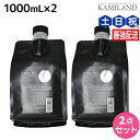 【ポイント3倍!24日20時から】ハホニコ ケラテックス ファイバー シャンプー 1000mL 詰め替え ×2個 セット / 【送料無料】 業務用 美容室 サロン専売品 美容院 ヘアケア ダメージケア 枝毛 切れ毛 褪色防止