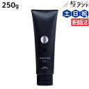ハホニコ ケラテックス ファイバー トリートメント 250g / 【送料無料】 美容室 サロン専売品 美容院 ヘアケア ダメージケア 枝毛 切れ毛 褪色防止 HAHONICO
