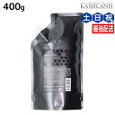 ハホニコ ケラテックス ファイバー トリートメント 400g 詰め替え / 【送料無料】 美容室 サロン専売品 美容院 ヘアケア ダメージケア 枝毛 切れ毛 褪色防止 HAHONICO