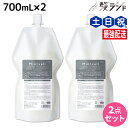 サンコール ミントベル クールスパコンディショナー 700mL 詰め替え ×2個 セット / 【送料無料】 頭皮ケア 頭皮 臭い 汗臭 保湿 美容室専売 ヘアサロン おすすめ