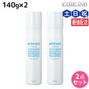 【ポイント3倍!24日20時から】サンコール ミントベル シーズンスパ 140g ×2本セット / 美容室 サロン専売品 美容院 ヘアケア 頭皮用化粧水 頭皮ケア 頭皮 臭い 冷却 スプレー 涼感 爽快 ひんやり 美容室専売 ヘアサロン おすすめ