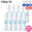 【ポイント3倍!24日20時から】サンコール ミントベル シーズンスパ 140g ×10本セット / 【送料無料】 美容室 サロン専売品 美容院 ヘアケア 頭皮用化粧水 頭皮ケア 頭皮 臭い 冷却 スプレー 涼感 爽快 ひんやり 美容室専売 ヘアサロン おすすめ