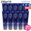 【ポイント3倍!24日20時から】サンコール フェルエ ケアパック 230g × 10個 セット / 【送料無料】 美容室 サロン専売品 美容院 ヘアケア ヘアサロン おすすめ