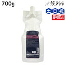 【7/15限定ポイント2倍】サンコール フェルエ ケアパック 700g / 【送料無料】 詰め替え 美容室 サロン専売品 美容院 ヘアケア ヘアサロン おすすめ