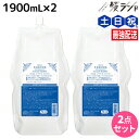 【ポイント3倍!24日20時から】サンコール フェルエ シーリーフ シャンプー 1900mL 詰め替え ×2個 セット / 【送料無料】 美容室 サロン専売品 美容院 ヘアケア ダメージケア 保湿 アミノ酸 アミノ酸シャンプー