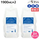 【ポイント3倍!24日20時から】サンコール フェルエ シーリーフ シャンプー モイスト 1900mL 詰め替え ×2個 セット / 【送料無料】 美容室 サロン専売品 美容院 ヘアケア ダメージケア 保湿 アミノ酸 アミノ酸シャンプー しっとり