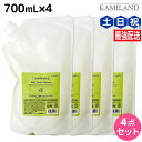 【5/1限定ポイント3倍】ナプラ インプライム シルキー スムース シャンプー アルファ 700mL × 4本 セット / 【送料無料】 詰め替え 美容室 サロン専売品 美容院 ヘアケア napla ナプラ セット オススメ品