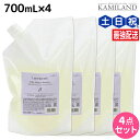 【5/1限定ポイント3倍】ナプラ インプライム シルキー モイスチャー シャンプー ベータ 700mL × 4本 セット / 【送料無料】 詰め替え 美容室 サロン専売品 美容院 ヘアケア napla ナプラ セット オススメ品