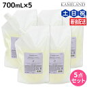 【4/20限定ポイント2倍】ナプラ インプライム シルキー モイスチャー シャンプー ベータ 700mL × 5本 セット / 【送料無料】 詰め替え 美容室 サロン専売品 美容院 ヘアケア napla ナプラ セット オススメ品