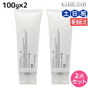 【5/1限定ポイント3倍】ムコタ アデューラ アイレ 08 フォーカラーウィークリー 100g × 2個 セット / 【送料無料】 サロン専売品 美容院 ヘアケア mucota ムコタ アデューラ おすすめ品 美容室