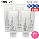 【5/1限定ポイント3倍】ムコタ アデューラ アイレ 08 フォーカラーウィークリー 100g × 5個 セット / 【送料無料】 サロン専売品 美容院 ヘアケア mucota ムコタ アデューラ おすすめ品 美容室