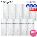 【5/1限定ポイント3倍】ムコタ アデューラ アイレ 09 ベールフォーウェーブ 100g × 10個 セット / 【送料無料】 サロン専売品 美容院 ヘアケア mucota ムコタ アデューラ おすすめ品 美容室