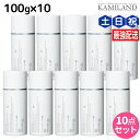 【5/1限定ポイント3倍】ムコタ アデューラ アイレ 10 ベールフォーストレート 100g × 10個 セット / 【送料無料】 サロン専売品 美容院 ヘアケア mucota ムコタ アデューラ おすすめ品 美容室