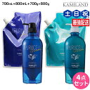 【ポイント3倍!10日0時から】サニープレイス アプルセル プレミアム シャンプー 700mL + 800mL + トリートメント 700g + 800g 詰め...